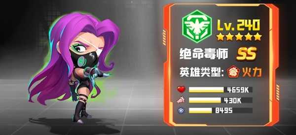 阵容推荐3