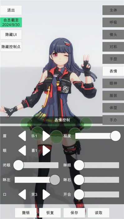 新手入门玩法攻略6