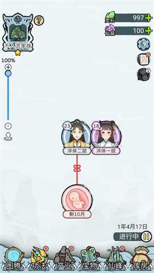 新手攻略3