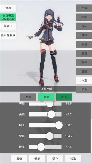新手入门玩法攻略9
