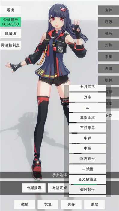 新手入门玩法攻略10