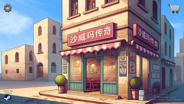 新手入门指南2