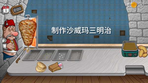 新手入门指南5