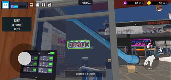 新手玩法攻略5