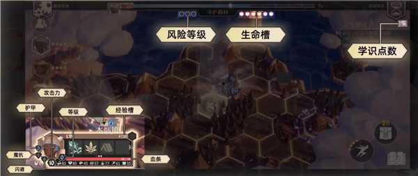 玩法介绍6