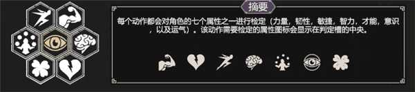 玩法介绍3