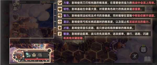 玩法介绍8