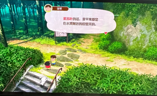 蜡笔小新煤炭镇小白MOD作弊菜单版