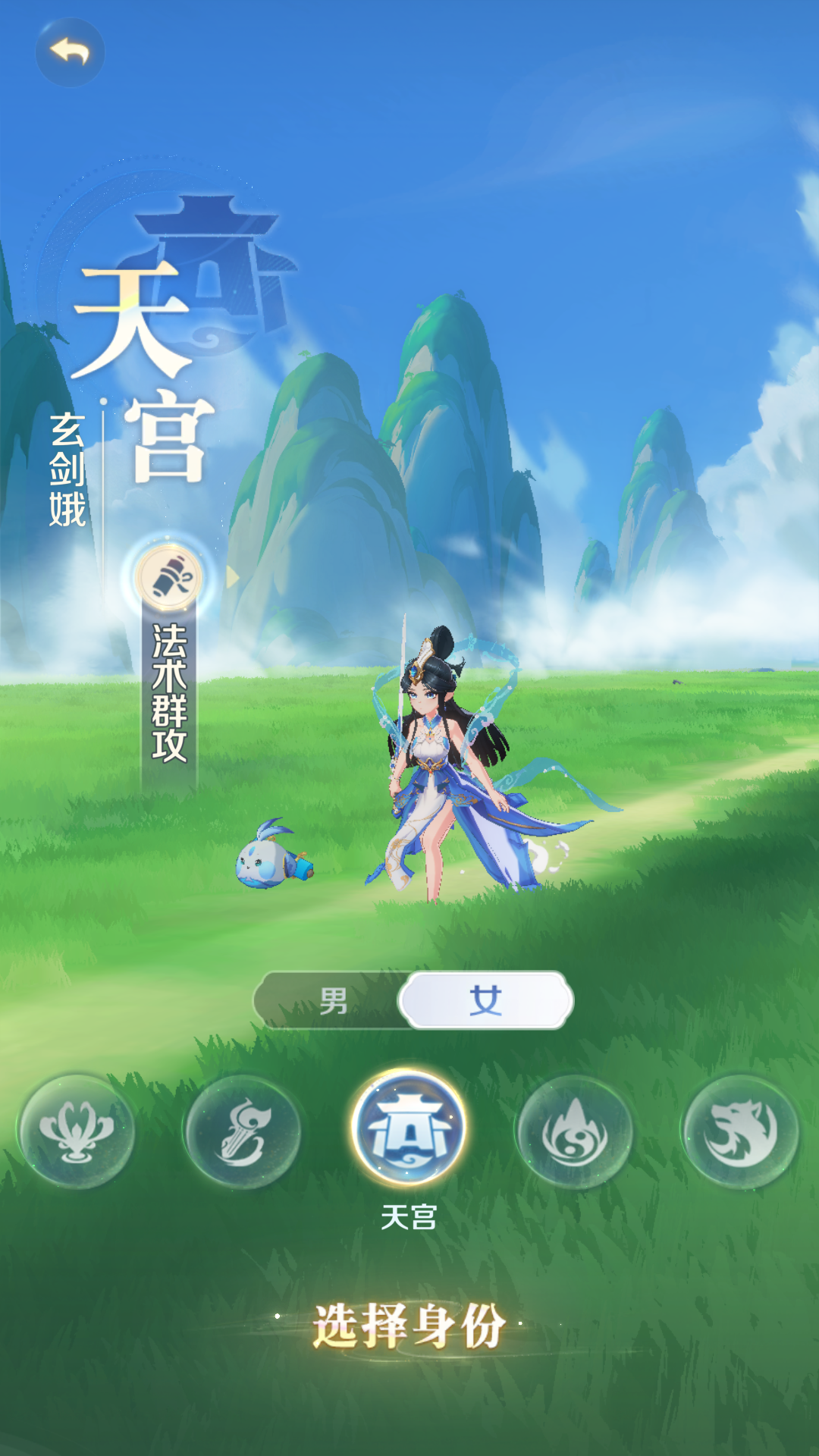 灵兽大冒险手游最新版
