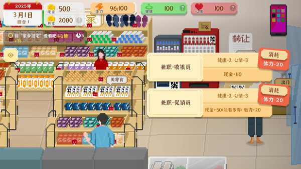 新手玩法指南5