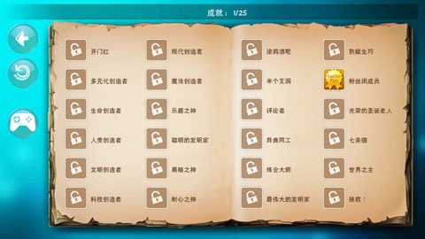 玩法介绍截图4