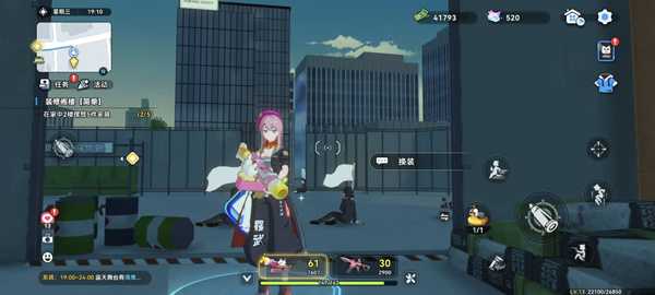 新手攻略2