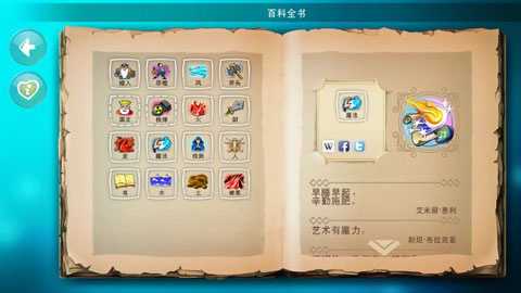 玩法介绍截图3