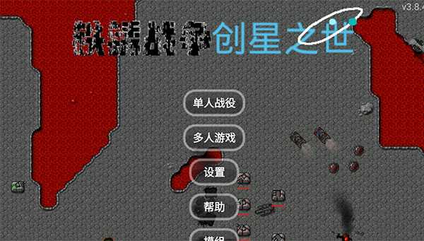 新手指南截图1