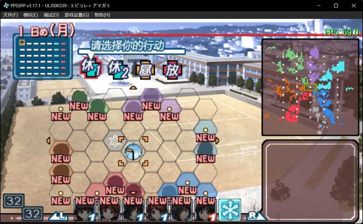 游戏攻略截图1