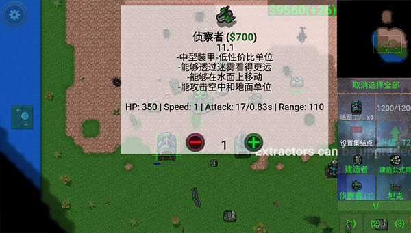 新手指南截图5