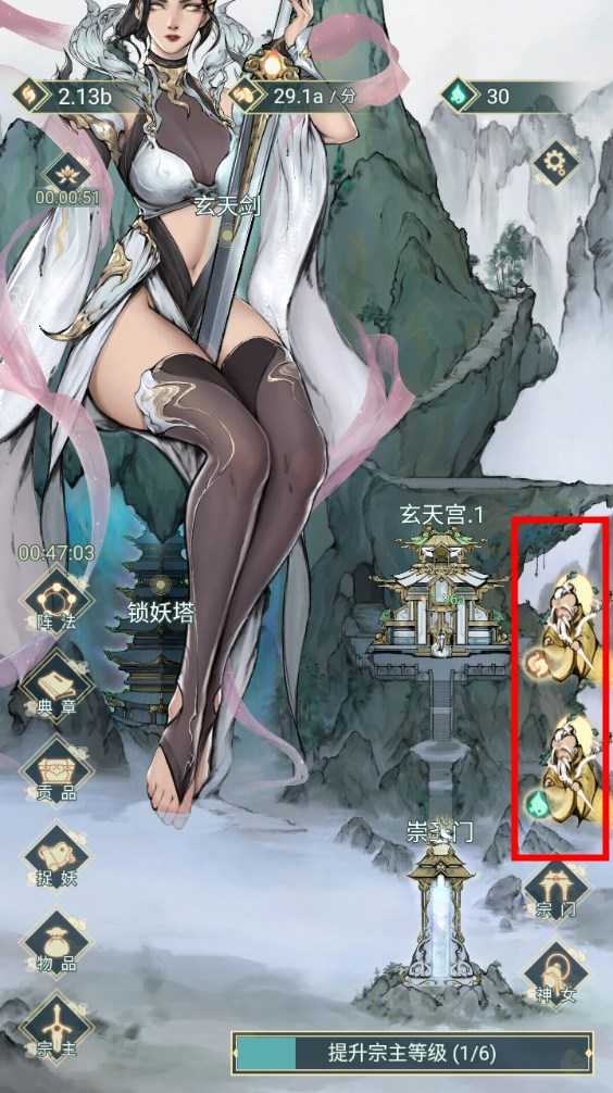 新手攻略截图5