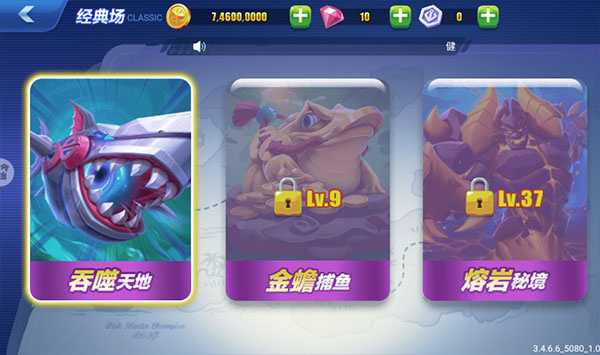 怎么玩3