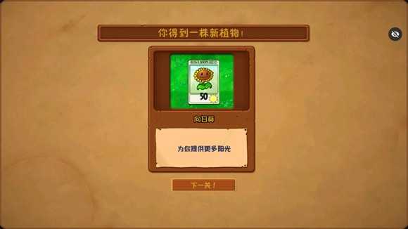 游戏玩法4