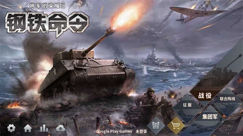 游戏攻略截图1