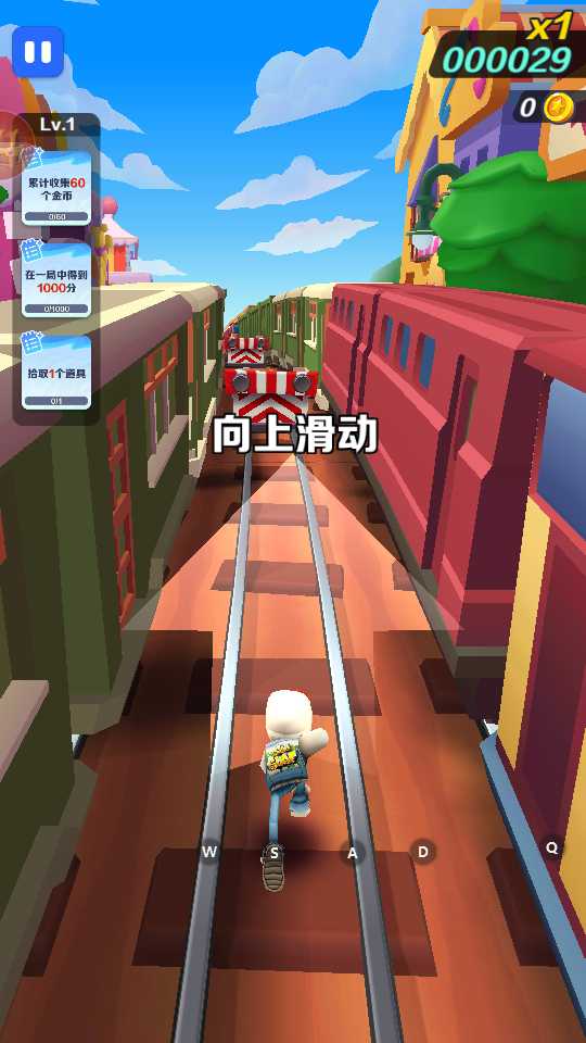 怎么玩截图3