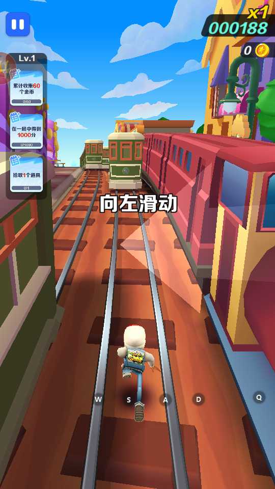 怎么玩截图5
