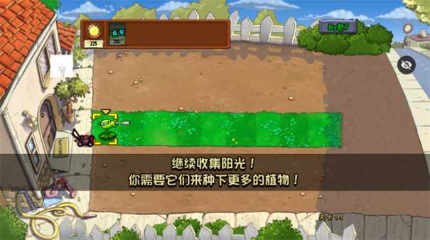 游戏玩法2