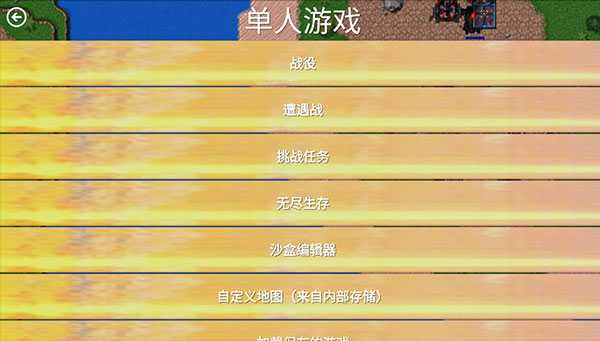 新手指南截图3