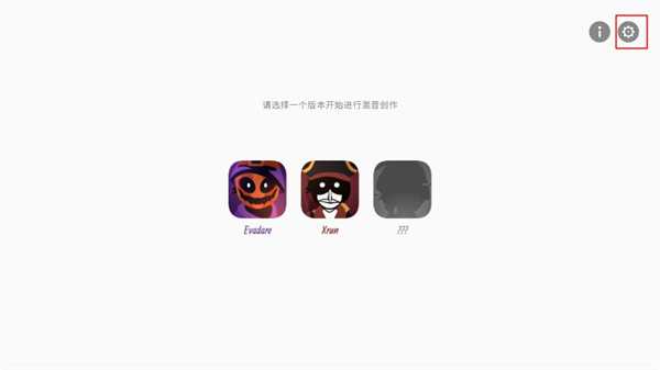 中文设置说明1