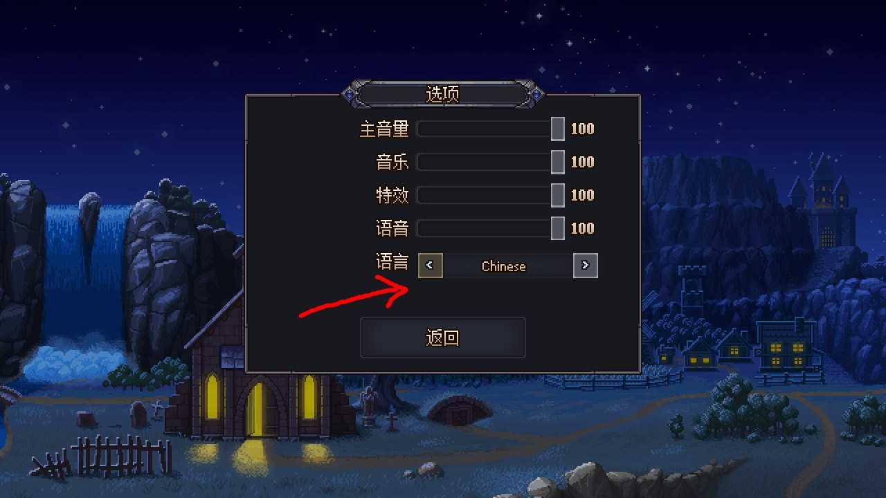 新手攻略截图4