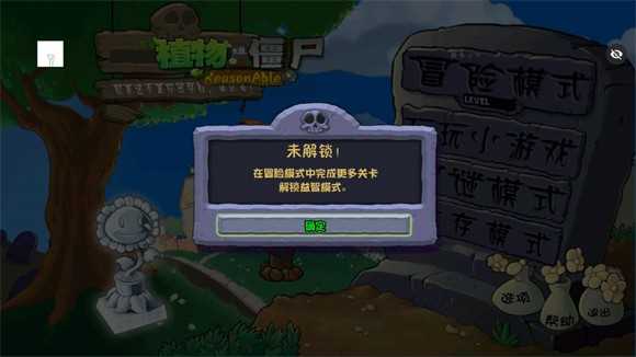 游戏玩法5