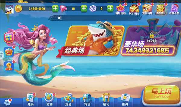 怎么玩2