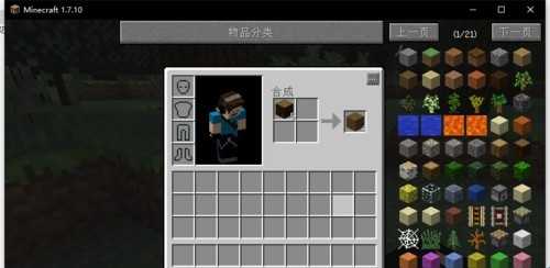 新手教程截图2