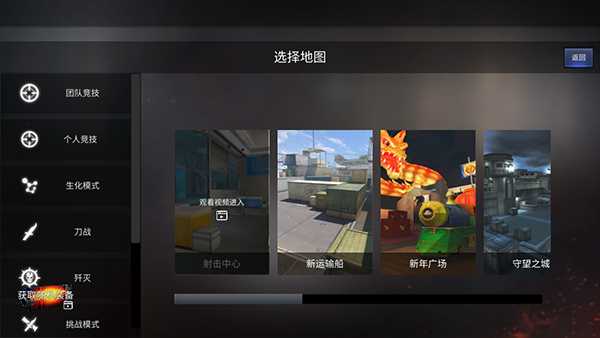 新手介绍4