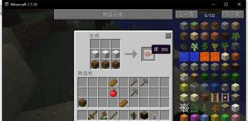 新手教程截图8