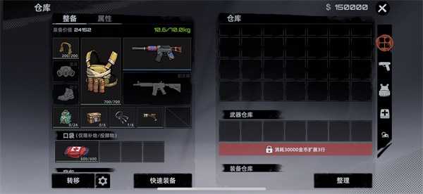 攻略指南1