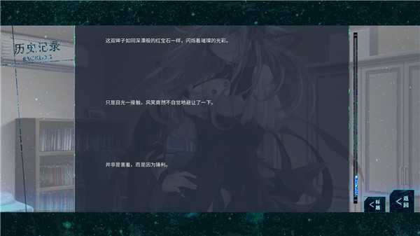 游戏玩法5