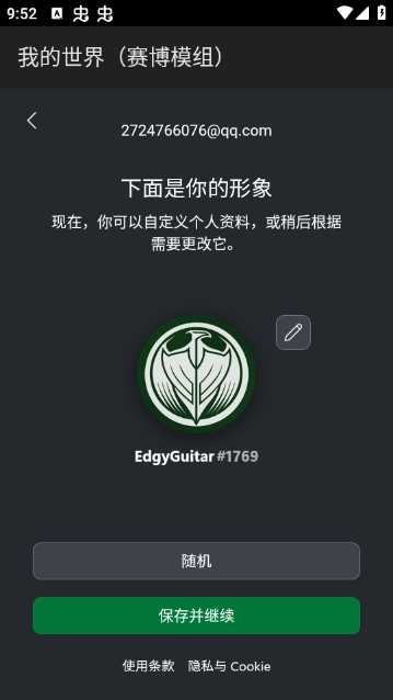 新手入门指南4