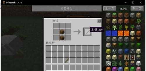新手教程截图4