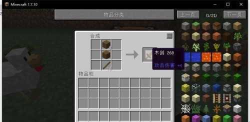 新手教程截图5