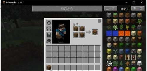 新手教程截图3