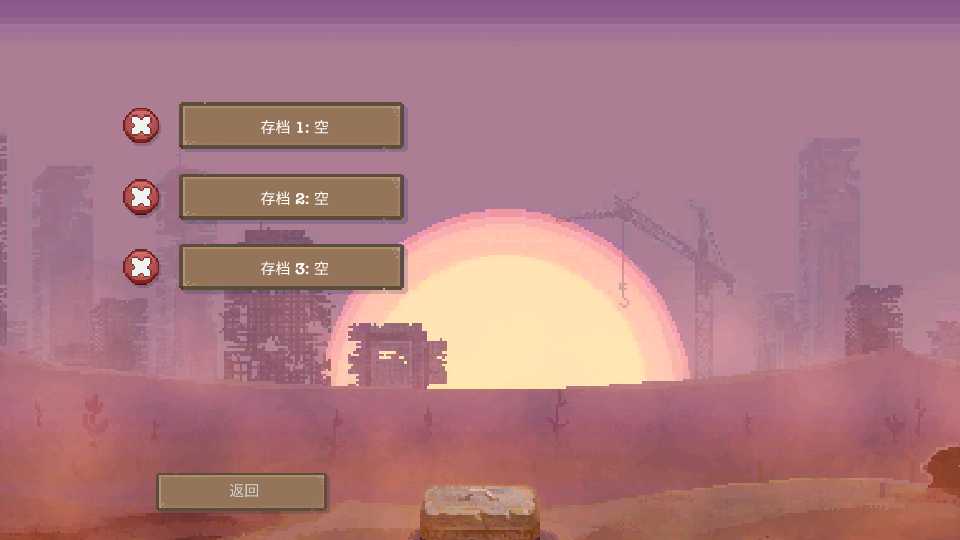 怎么玩截图2