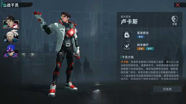 卢卡斯