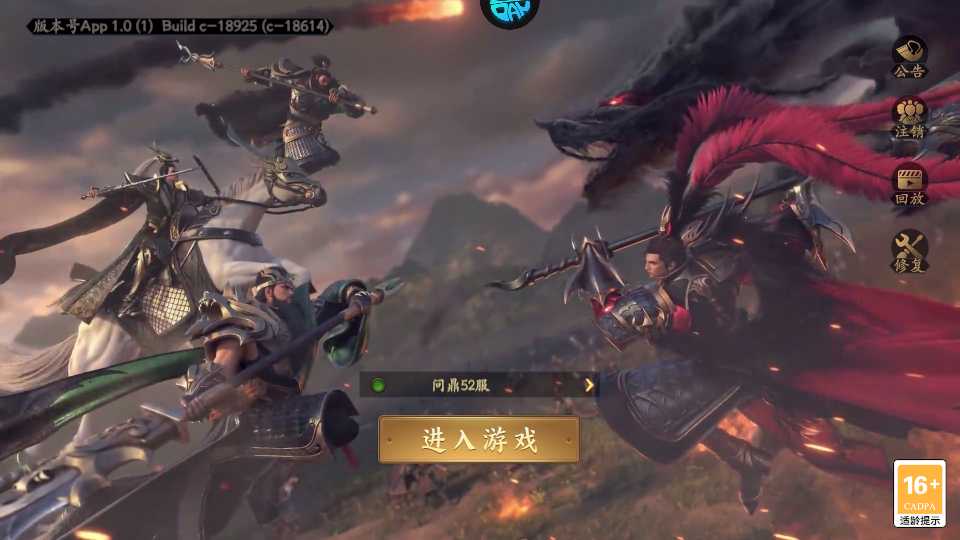 新手攻略截图1