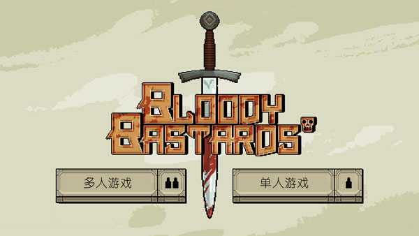 游戏攻略截图1