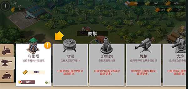 怎么玩1