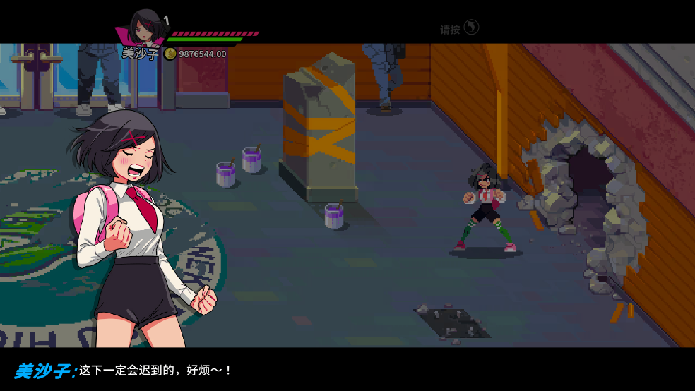 热血少女2手机版