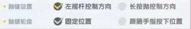 技巧分享截图2