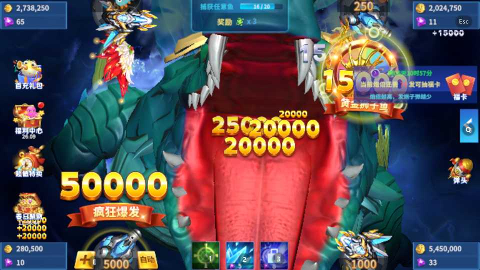 新手攻略截图5