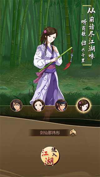 玩法介绍1